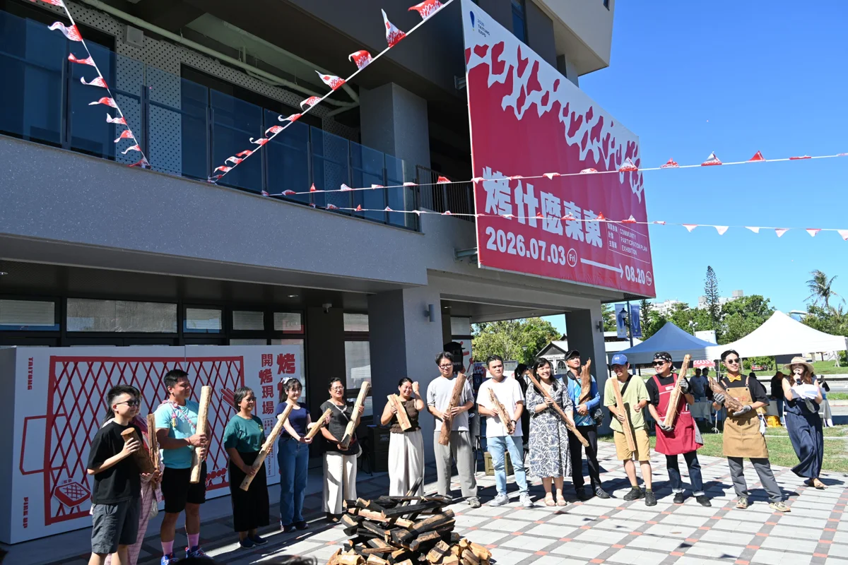 圖片來源:臺東縣政府