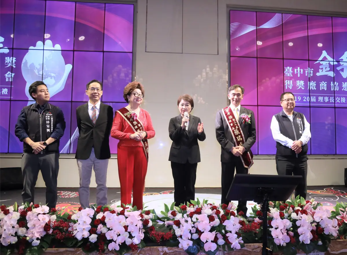 圖片來源:臺中市政府
