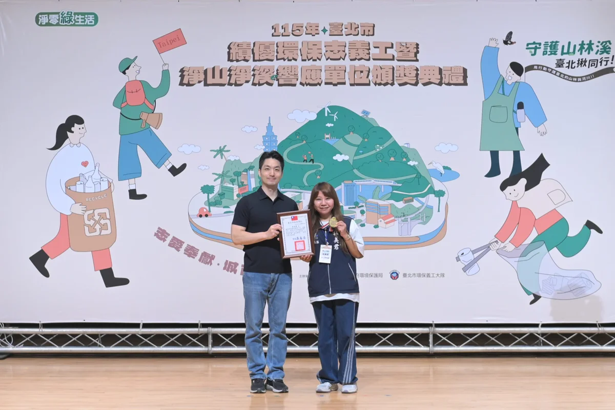 圖片來源:臺北市政府