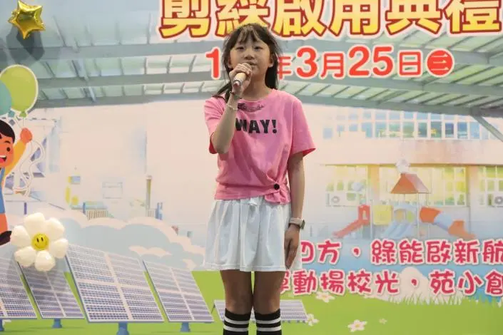 圖片來源:苗栗縣政府