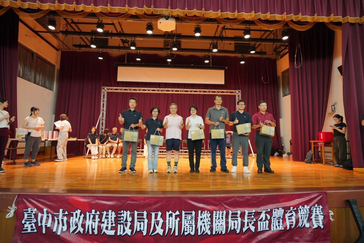 圖片來源:臺中市政府
