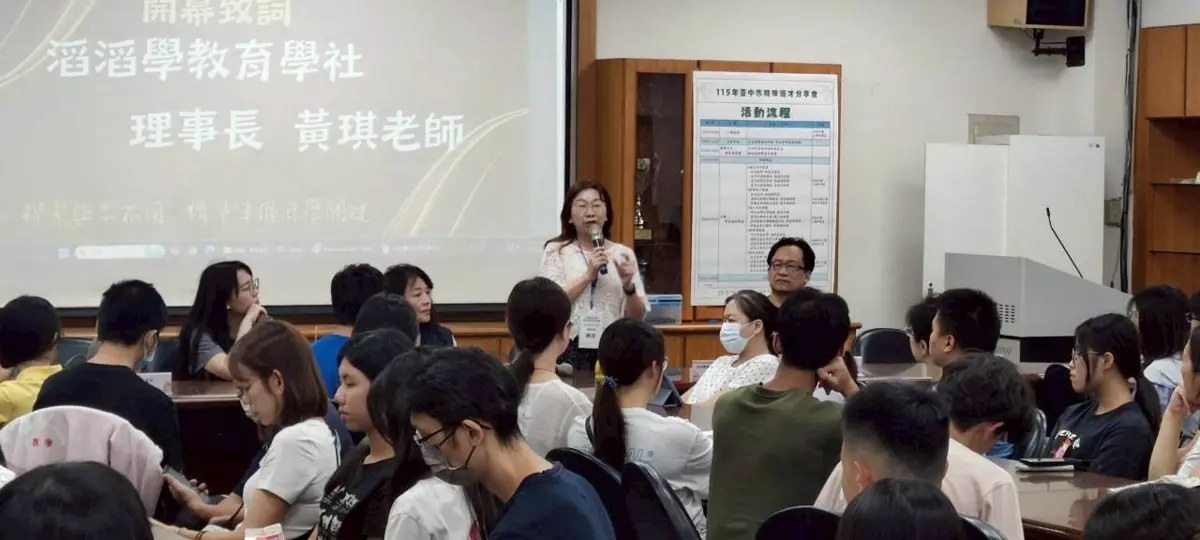 圖片來源:臺中市政府