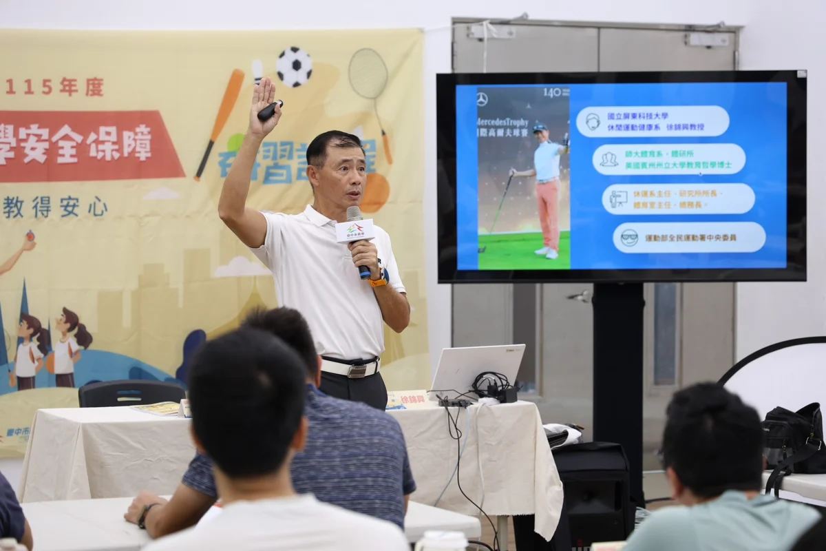圖片來源:臺中市政府