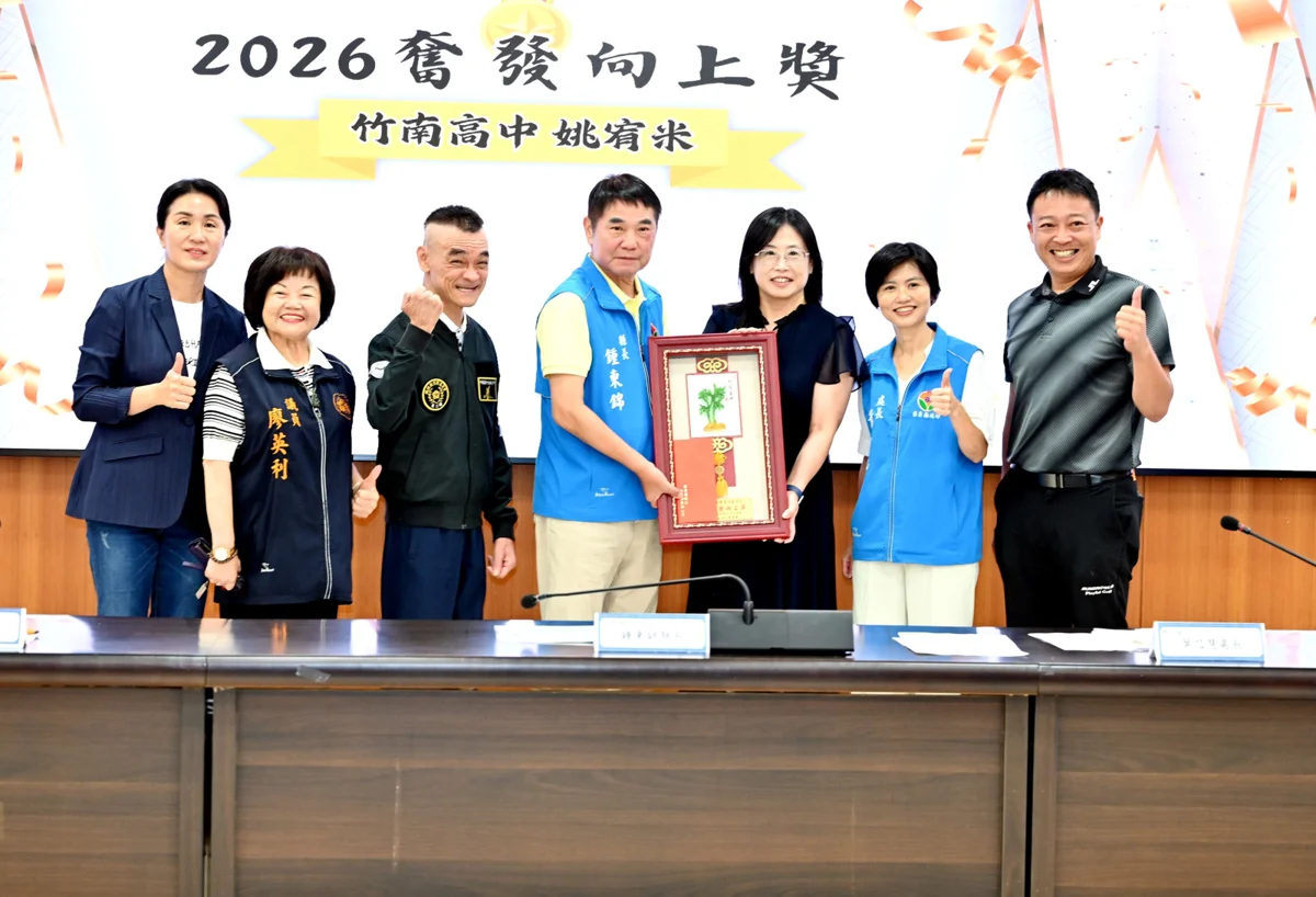 圖片來源:苗栗縣政府