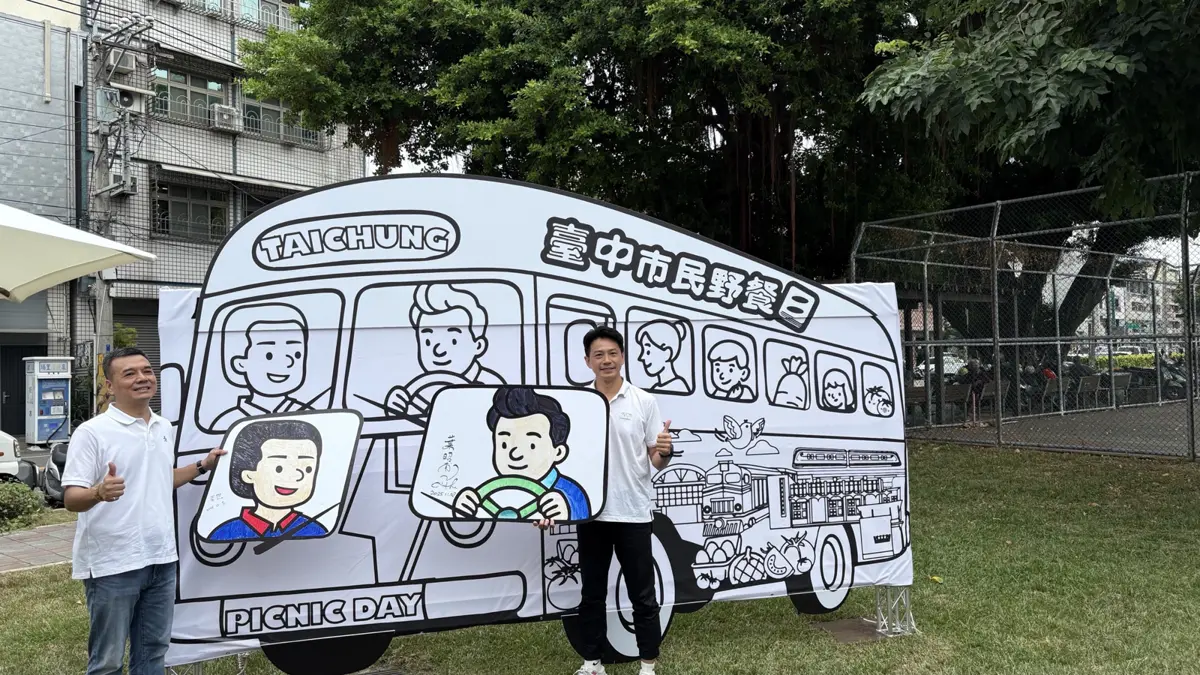 圖片來源:臺中市政府