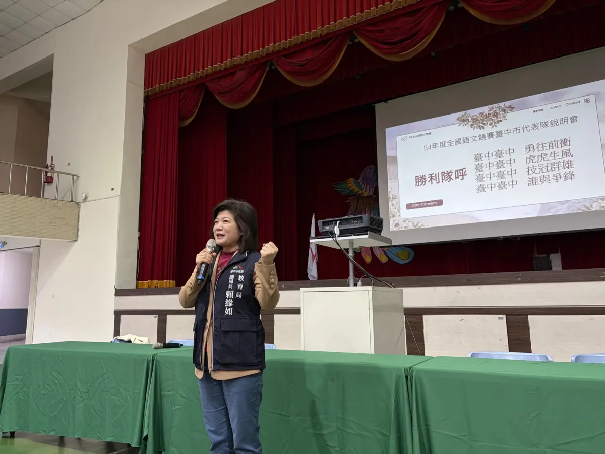 圖片來源:臺中市政府