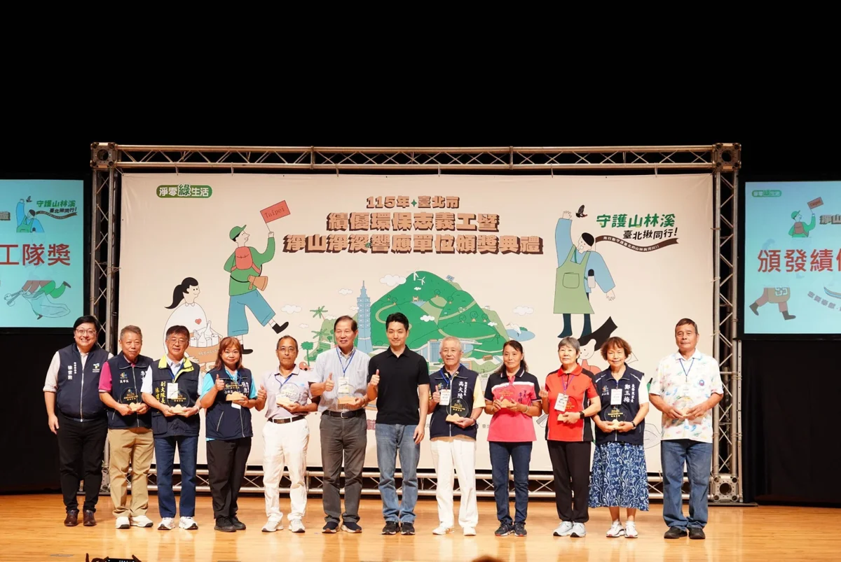 圖片來源：臺北市政府