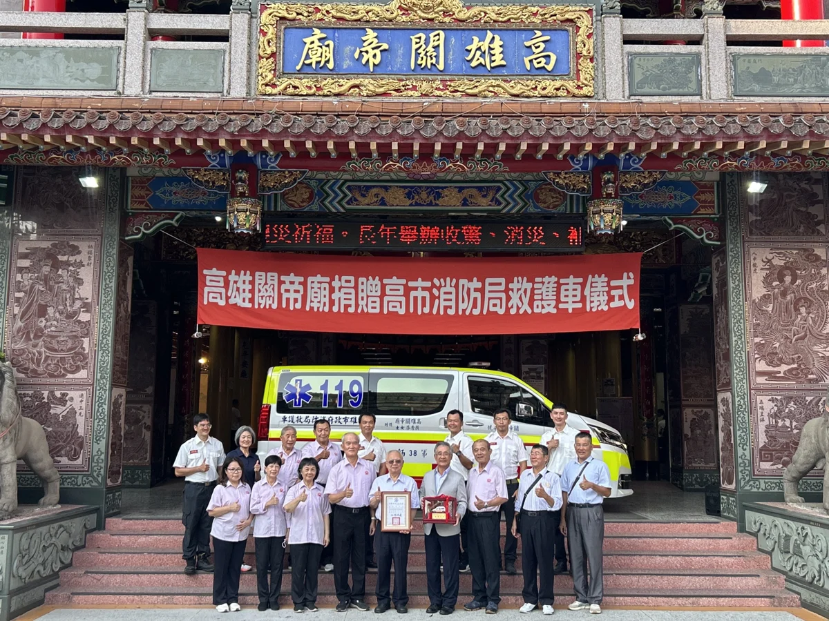 20年累計捐贈38輛!高雄關帝廟再捐頂規救護車 強化岡山緊急救護量能