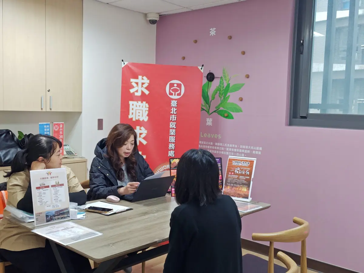 2026基本工資調漲前哨戰!北市歲末徵才釋293職缺,最高月薪上看6萬