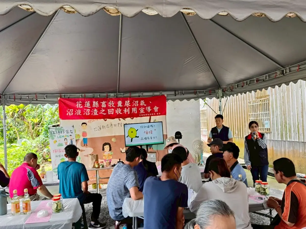 圖片來源:花蓮縣政府