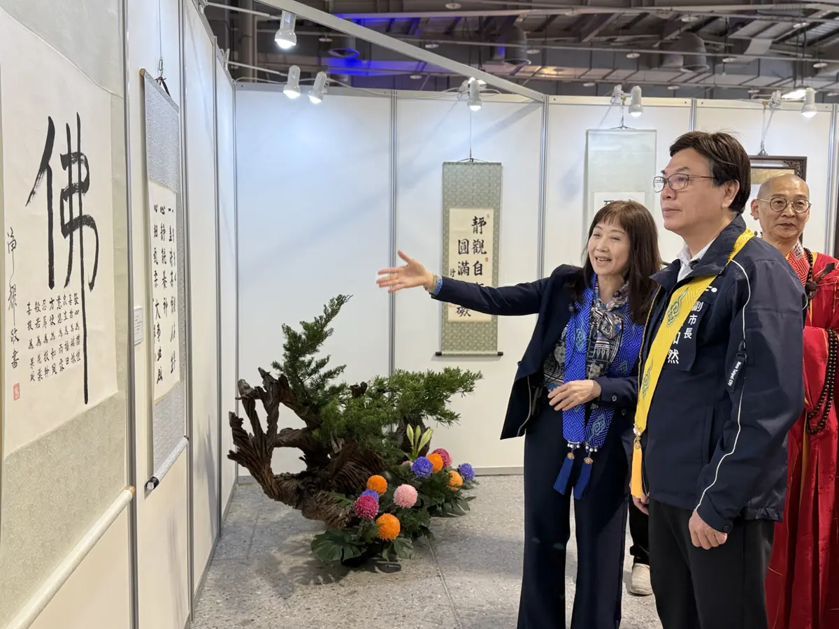 圖片來源:新北市政府
