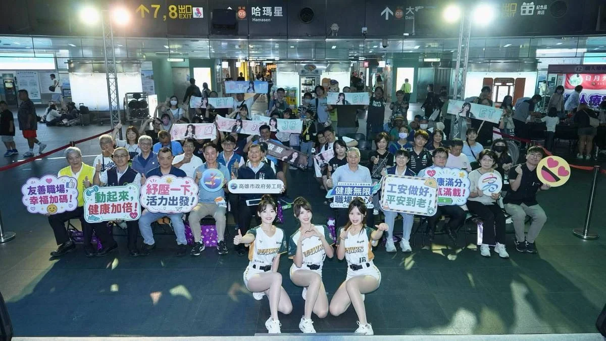 圖片來源:高雄市政府