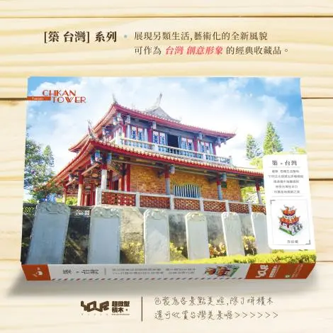 圖片來源:臺南市政府