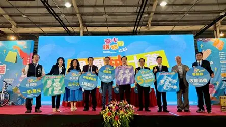 圖片來源:臺中市政府