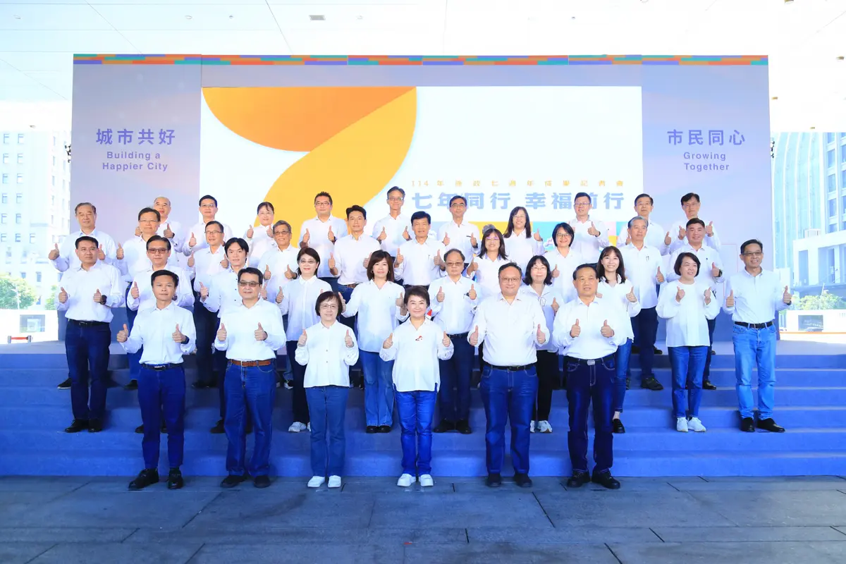 圖片來源:臺中市政府