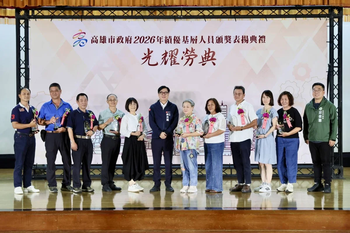 圖片來源:高雄市政府