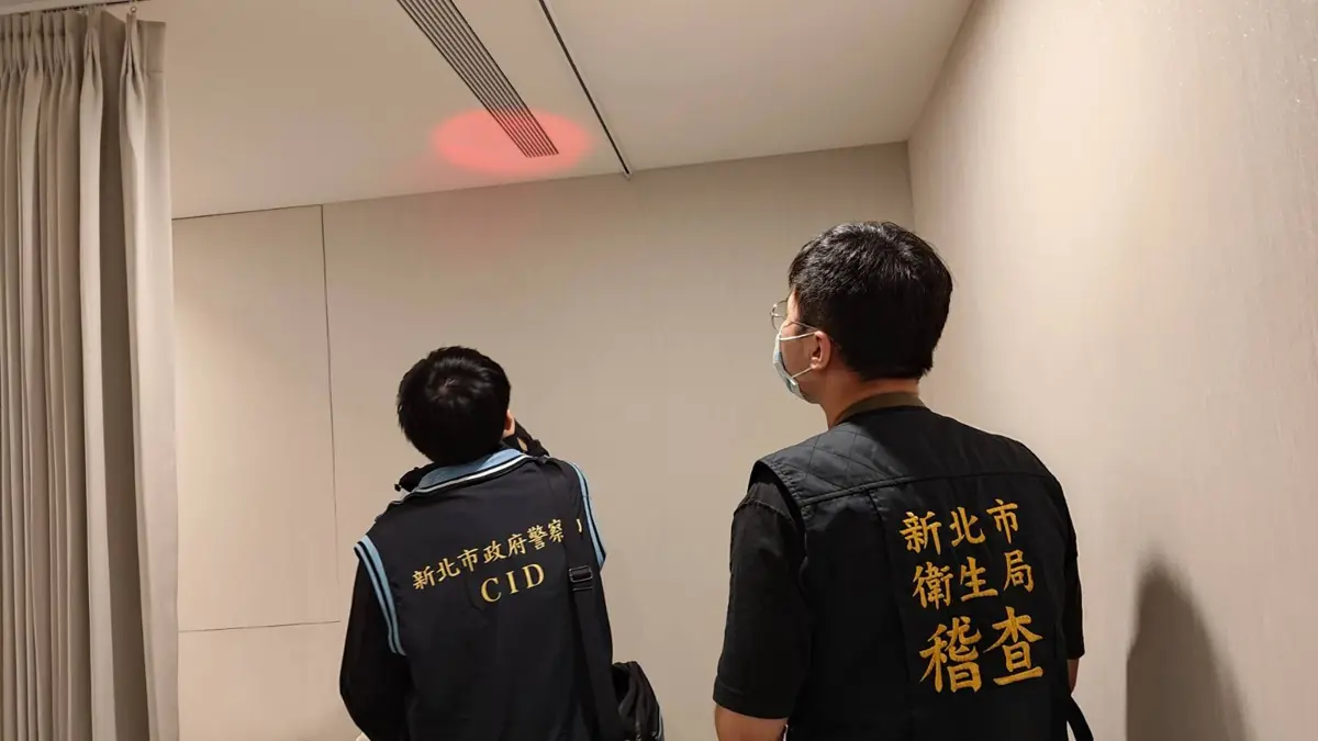 圖片來源:新北市政府