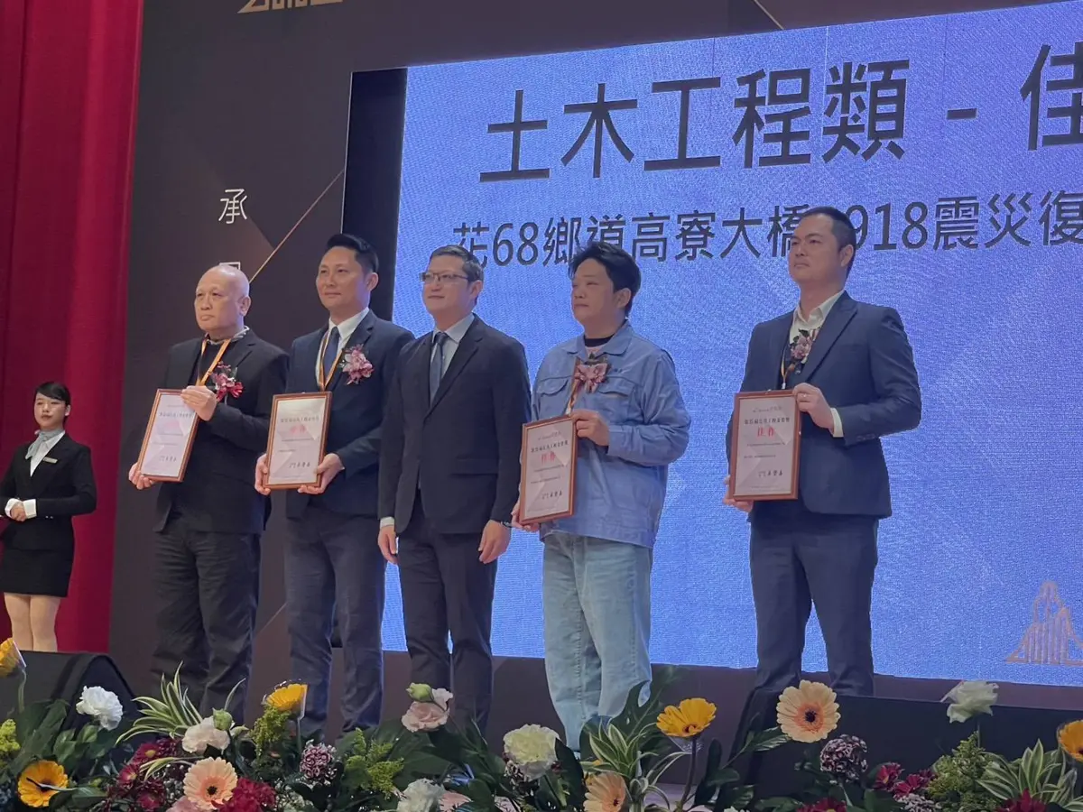 從斷橋到金獎！花蓮高寮大橋災後重建 勇奪全國公共工程最高榮譽
