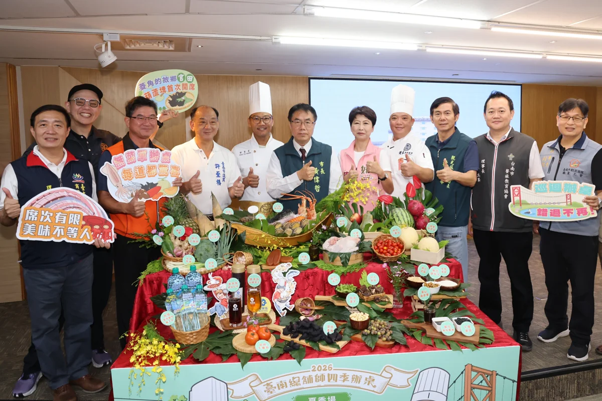 圖片來源:臺南市政府