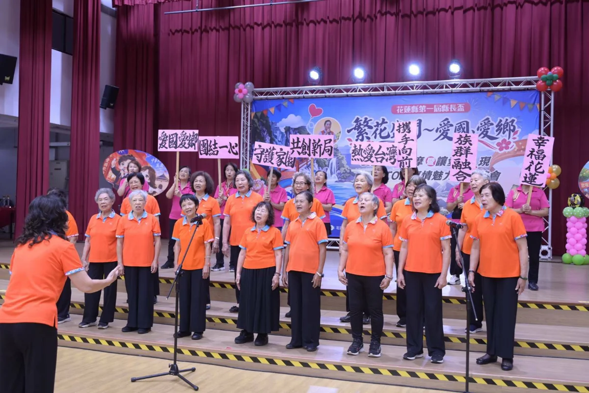 圖片來源:花蓮縣政府