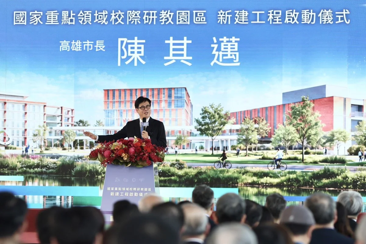圖片來源:高雄市政府