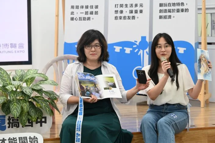 圖片來源：臺東縣政府