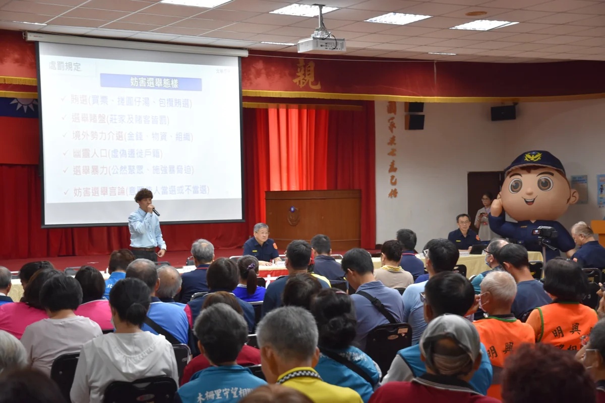 文山區少年犯罪大減近5成!文一警辦治安會議,防詐、反賄選成焦點
