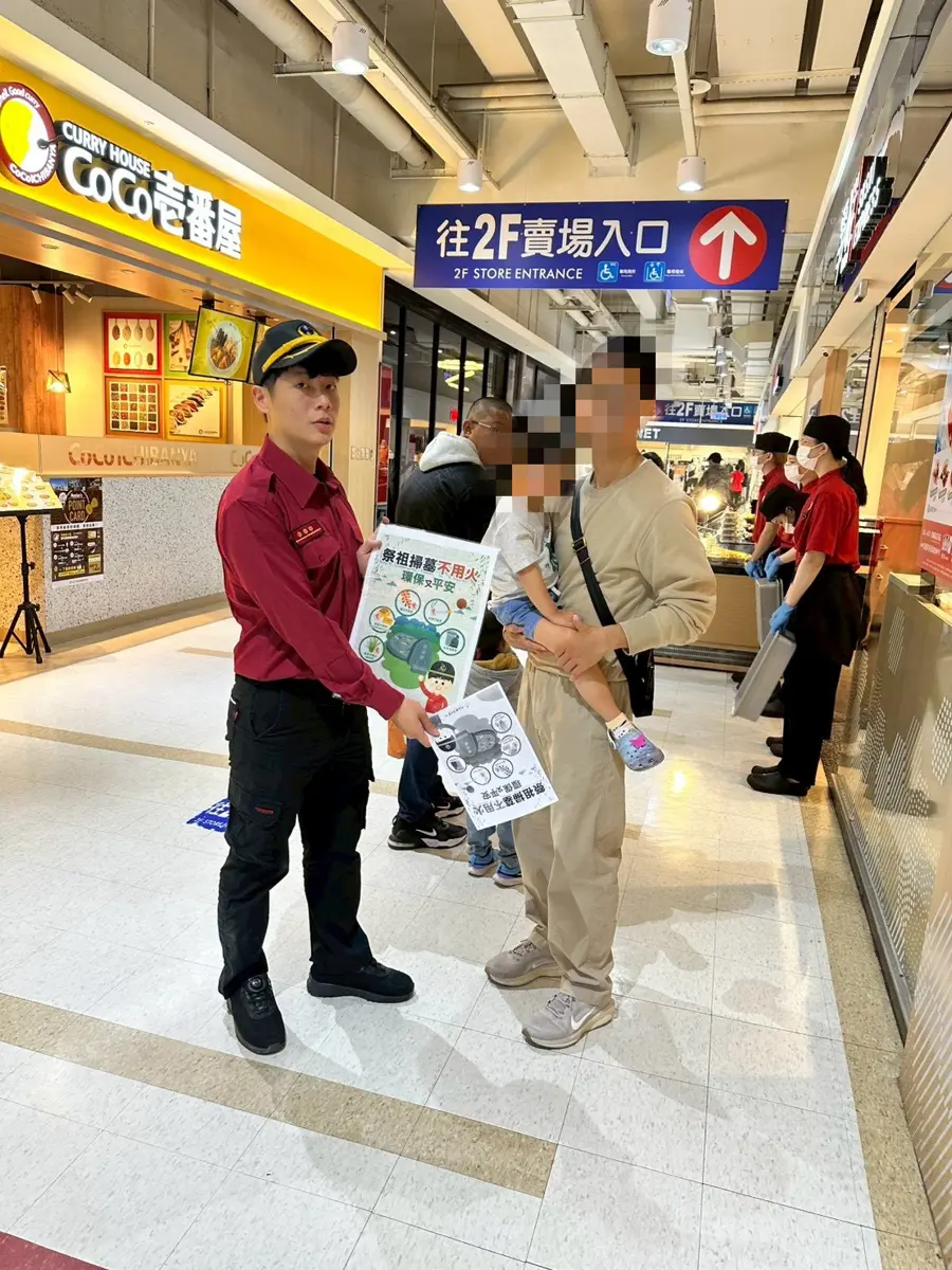 清明掃墓高峰將至！高市消防局授「四不一要」口訣 慎終追遠兼顧環保