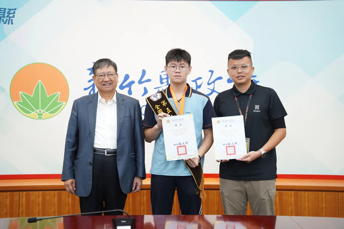 圖片來源:新竹縣政府