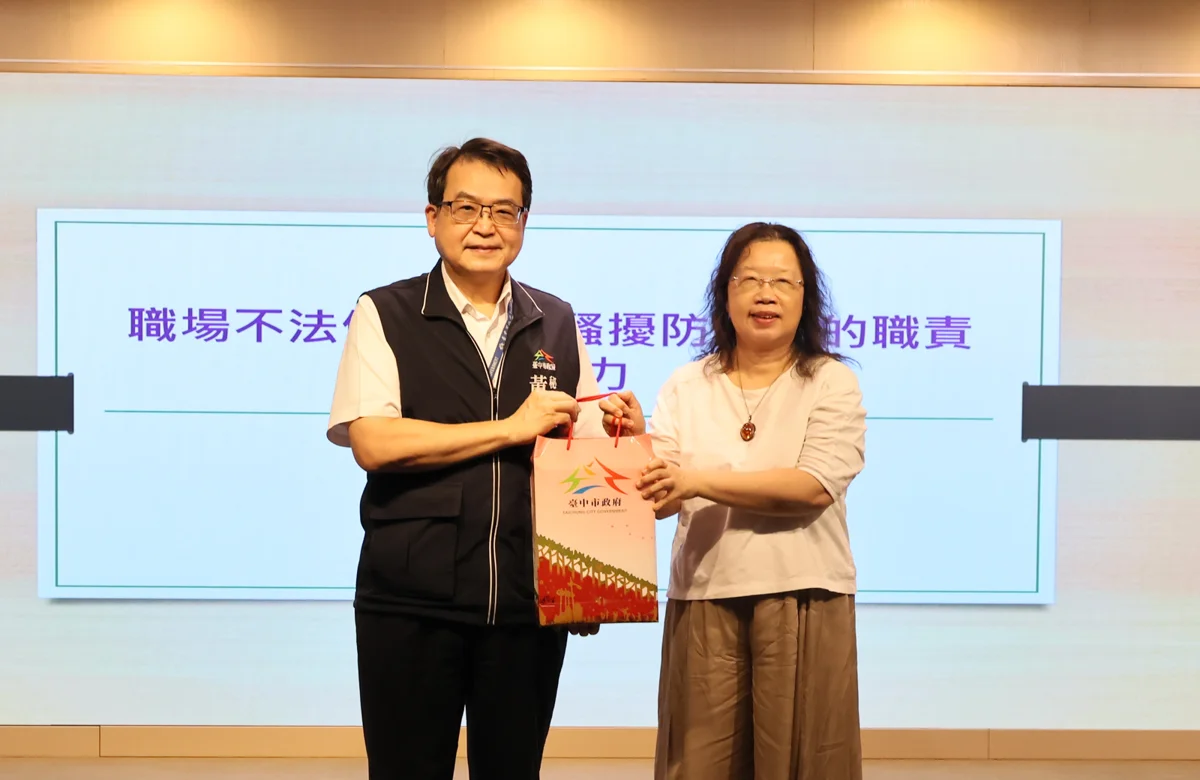 圖片來源:臺中市政府