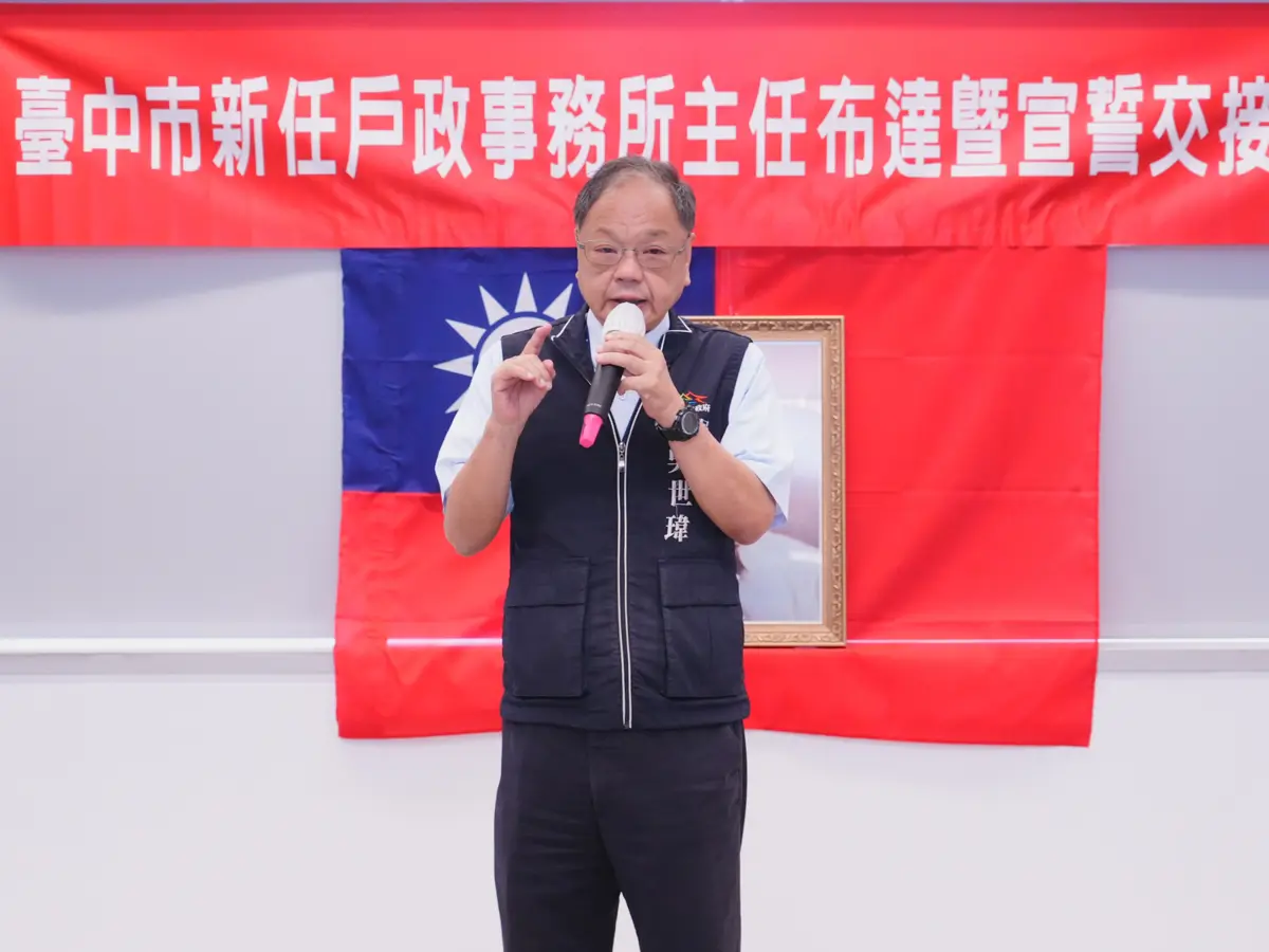 圖片來源：臺中市政府