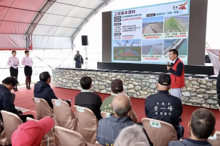 圖片來源:臺南市政府