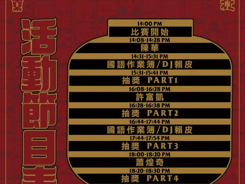圖片來源：高雄旅遊網-活動