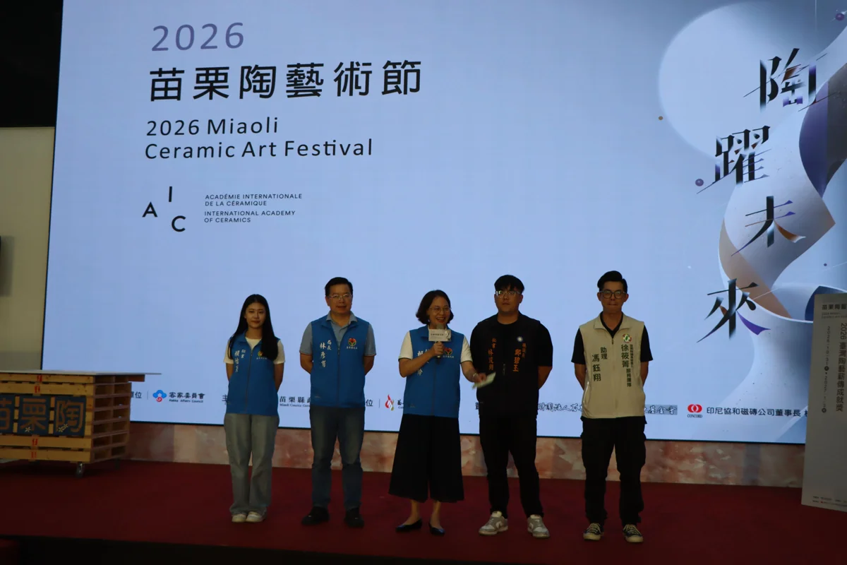 圖片來源:苗栗縣政府