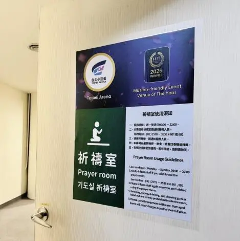 圖片來源：臺北市政府