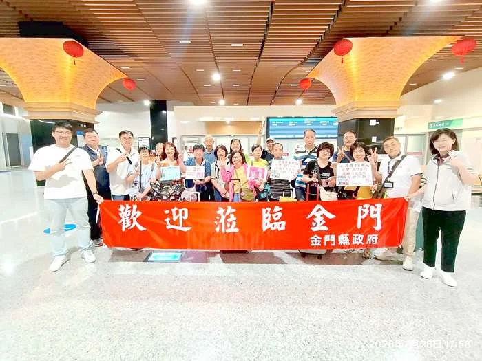 動車+小三通串聯!香港旅行團首發抵達金門 展開4天3夜深度遊