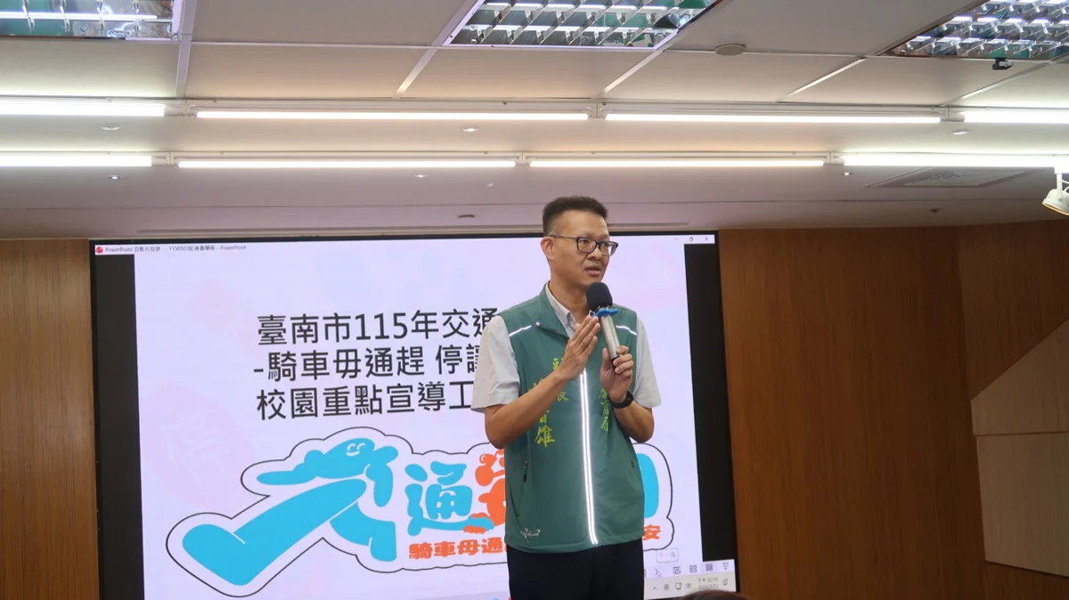 圖片來源:臺南市政府