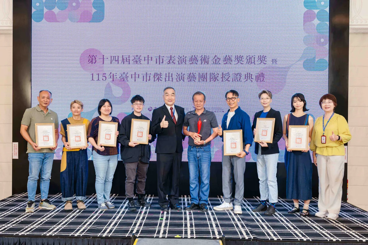 圖片來源:臺中市政府