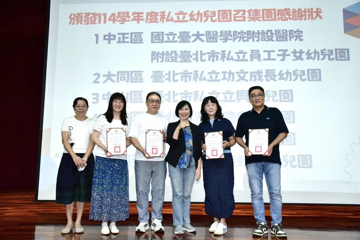 圖片來源:臺北市政府