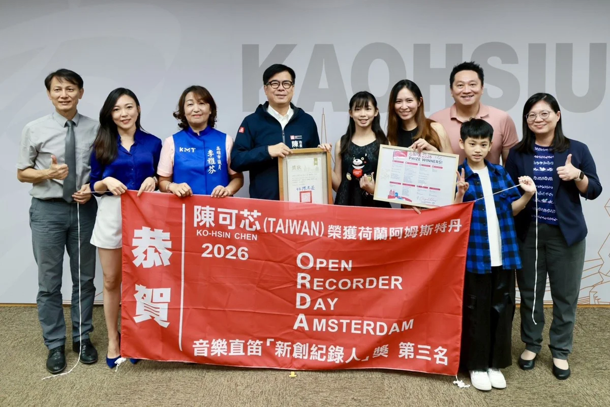 圖片來源:高雄市政府