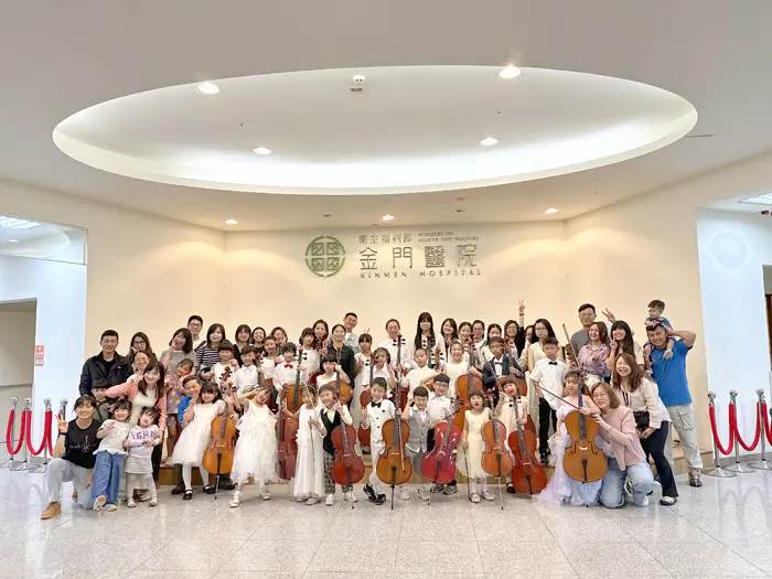 大提琴傳愛：凡爾賽暖身音樂會