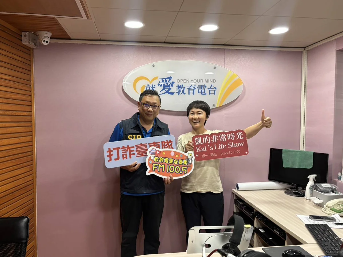 圖片來源:臺東縣政府
