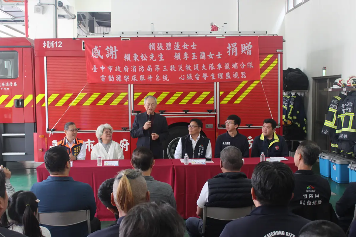 圖片來源:臺中市政府