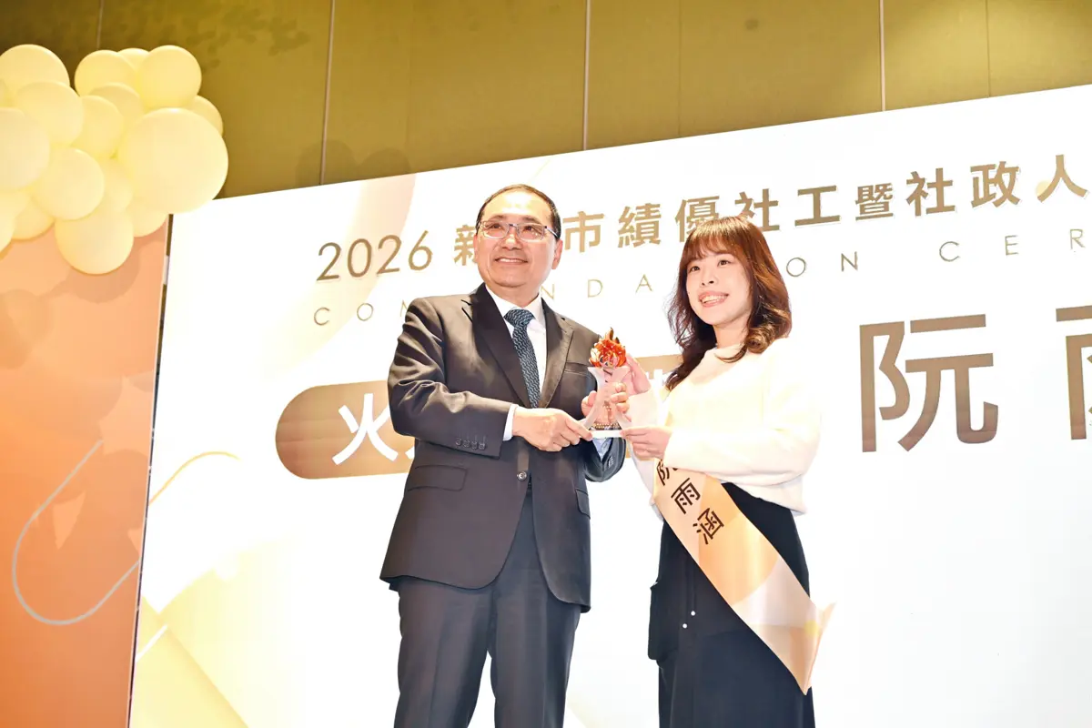 圖片來源:新北市政府