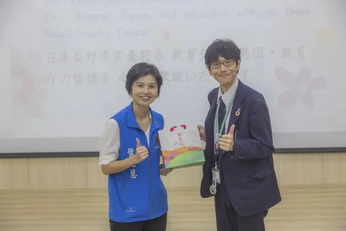 圖片來源:苗栗縣政府