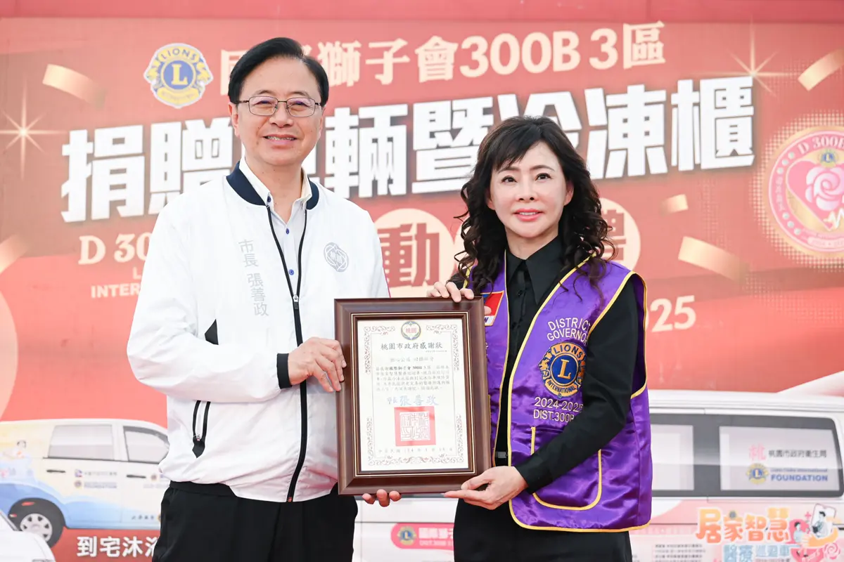 圖片來源:新聞處