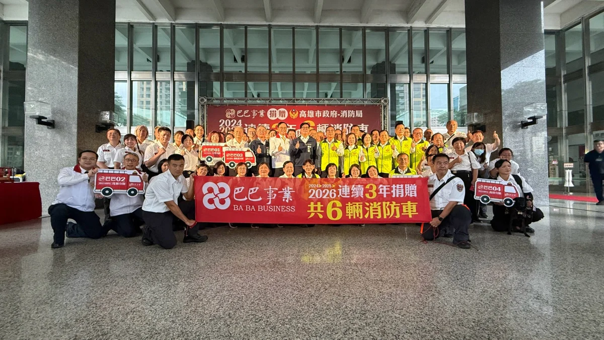 圖片來源：高雄市政府消防局-新聞稿
