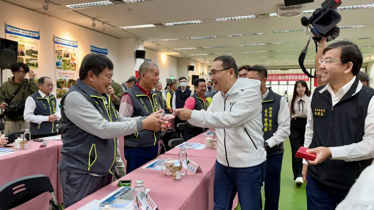 圖片來源:新北市政府