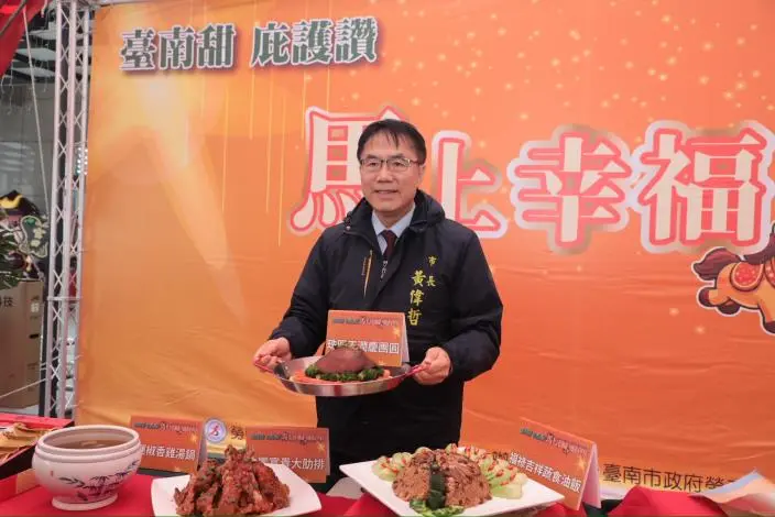 圖片來源:臺南市政府