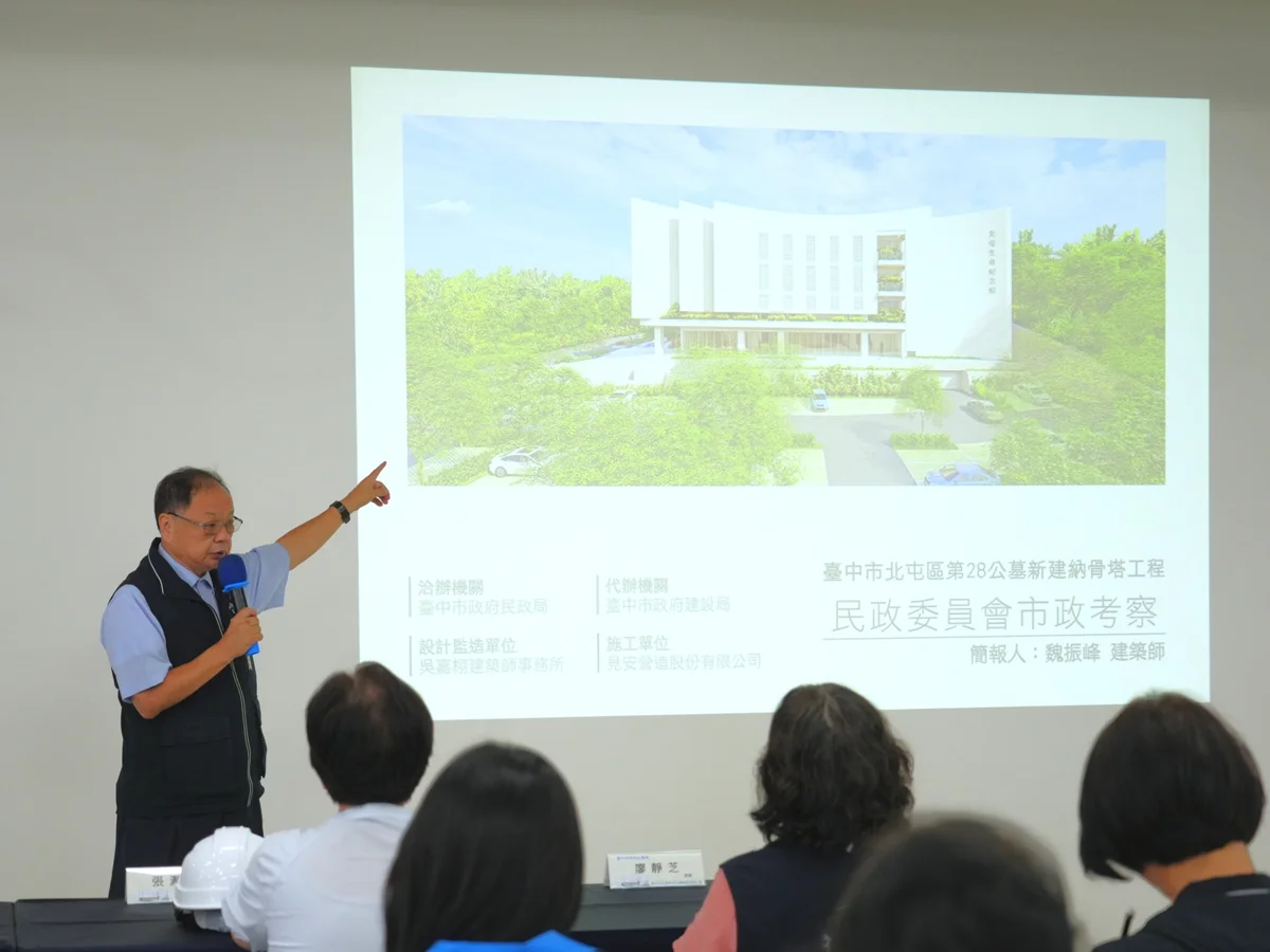 圖片來源:臺中市政府